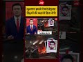 Syed Suhail | Kulgam Terror Attack | हमले में मारे बेगुनाह हिंदुओं की कहानी हिला देगी! #shorts #yt