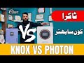 Knox vs Photon Inverter Comparison | کون بہتر ہے؟ | Fix Solar Energy
