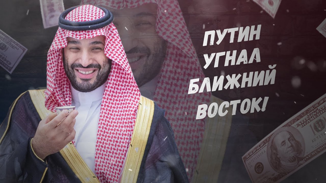 Президент Германии плакал. Путин угнал Ближний Восток! - YouTube