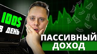 КАК ЗАРАБОТАТЬ НА BYBIT - Лучший способ 2024! (Без Трейдинга)