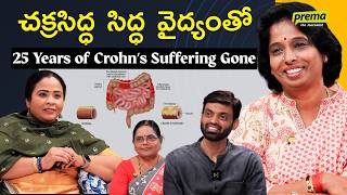 Healing from 25 Years of Crohn’s Disease | Dr Sathya Sindhuja | ChakraSiddh Healing Centre | EP 32 Details
