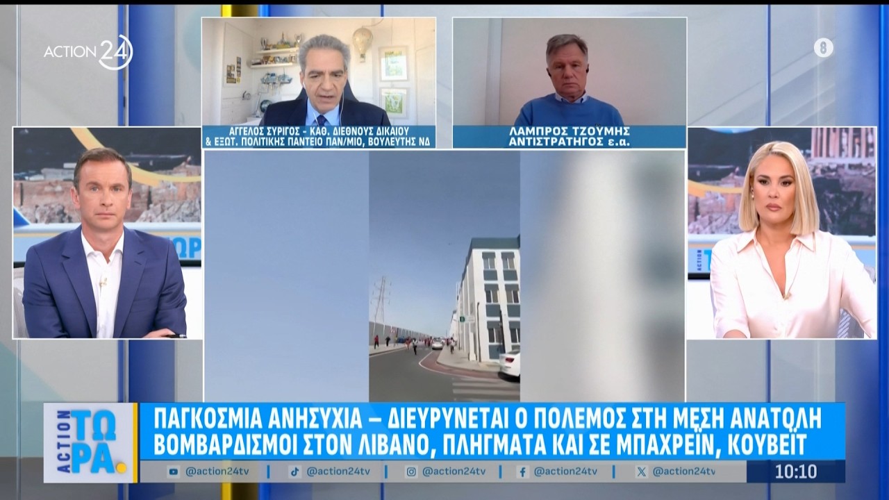 Παγκόσμια ανησυχία - Διευρύνεται ο πόλεμος στη Μέση Ανατολή: Πλήγματα και σε Μπαχρέιν και Κουβέιτ