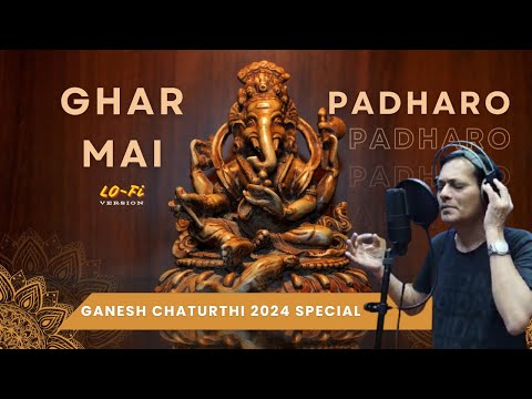 घर में पधारो - Lofi Version Bhajan of Ghar Mai Padharo || Ganesh Ji Bhajan 2024 | Manoj Mishra