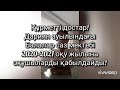 Музыкалық аспаптарымен танысуды жалғастырамыз!!!