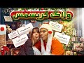 ولاگکریسمس/پاسخ به سوالاتتون
