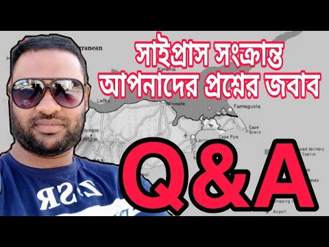 ভিডিও: ওভারটাইম: এটা কি?