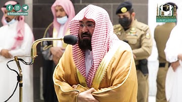تلاوة معالي الشيخ أ.د. #عبدالرحمن_السديس من صلاة العشاء 9 ربيع الأول 1442هـ.