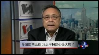 VOA卫视(2016年7月9日 第一小时节目 焦点对话 完整版(重播))