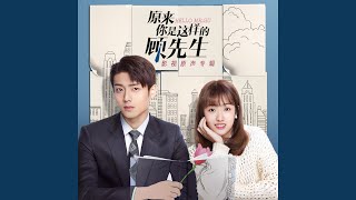 深深在意