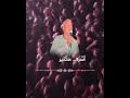 ياسر رشاد حالات 