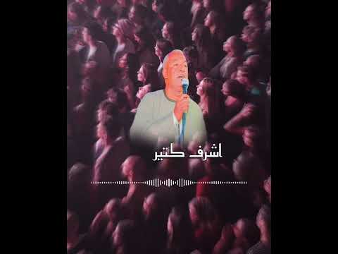 ياسر رشاد حالات