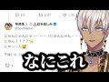【イブラヒム】120秒で振り返る新人ライバーと早瀬走 part2【Oriens / Dytica / みたらし団 / 早瀬走 / 切り抜き】