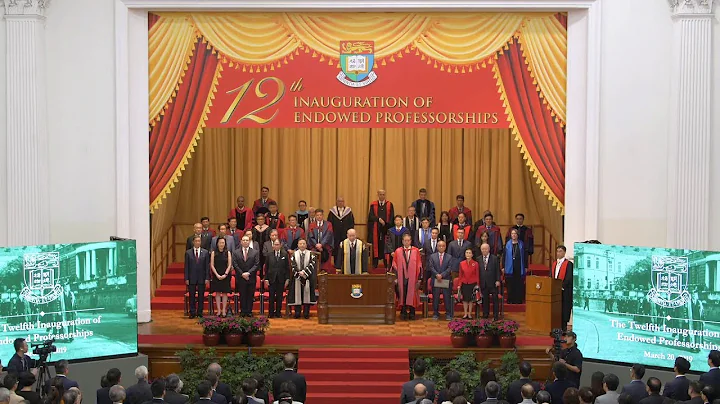 The Twelfth Inauguration of Endowed Professorships, 2019 - 天天要聞