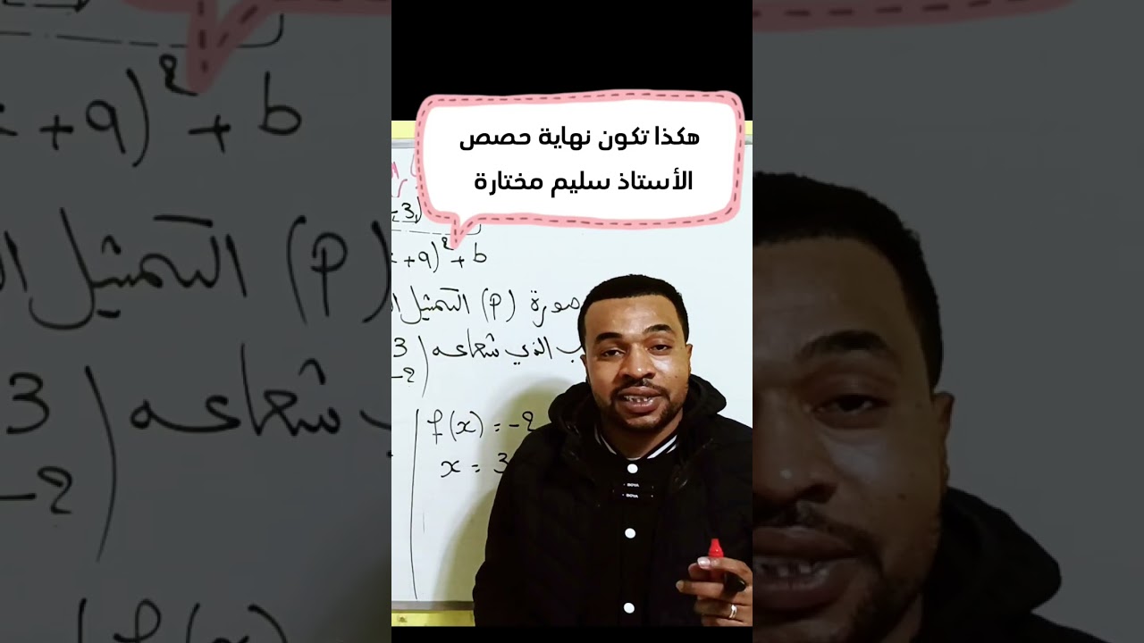 فوق كل ذي علم عليم 🙂