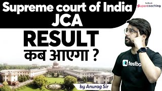 Supreme Court JCA Result 2022 | SCI JCA Result Kab Aayega | Supreme Court Of India JCA Result Update