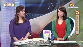 20141222 健康看我 減肥迷思大破解 part3