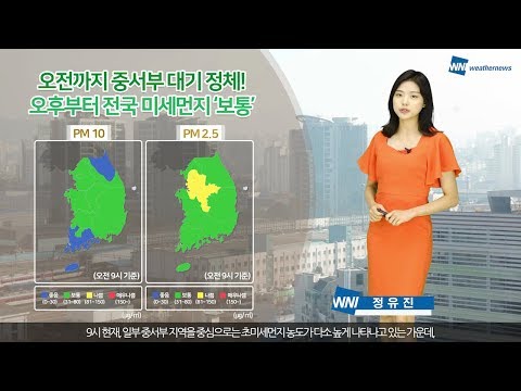 [웨더뉴스] 오늘의 미세먼지 예보 (7월 14일 09시 기준)