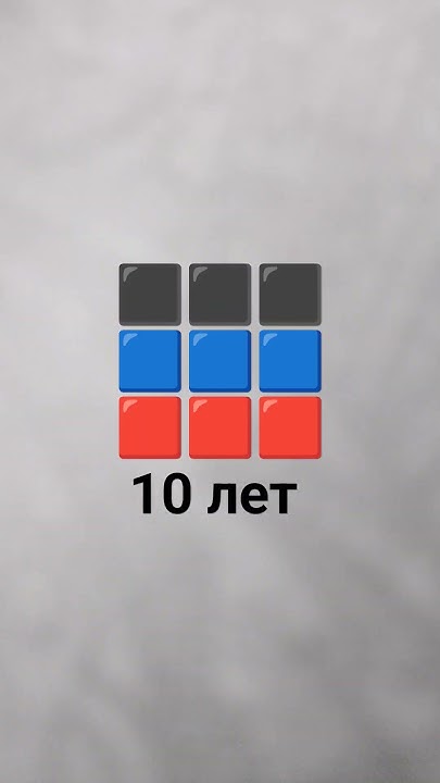 ДНРу 10 лет - YouTube