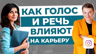 Как говорить, чтобы получать то, что вы хотите. Седа Каспарова и Ольга Лермонтова.