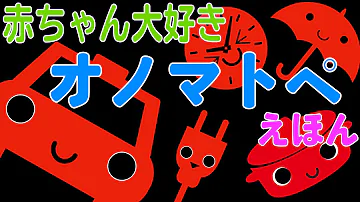 どんぐりころころ おかあさんといっしょ キモかわいいキャラクターアニメーション 赤ちゃんなきやむ Mp3 どんぐりころころ おかあさんといっしょ キモかわいいキャラクターアニメーション 赤ちゃんなきやむ Mp3