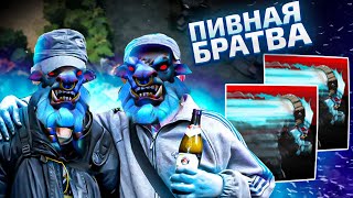 ДВА БАРЫ - ДВА ПИВА в ОДНОЙ КАТКЕ DOTA 2