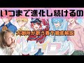 【すとぷり】まだ進化し続けるつもり...!?︎10周年を迎えるすとぷりのハルイロハを徹底解説!