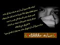 اجمل موسيقى هادئه حالات واتساب تصميمي ليلة القبض على فاطمة 