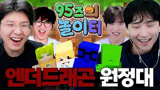 95즈의 마크 야생 하드코어 첫 도전ㅋㅋㅋㅋㅋ