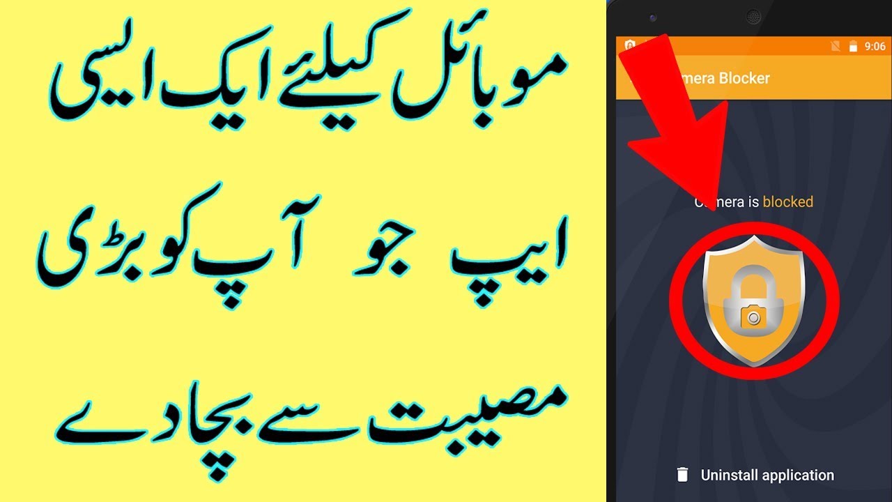 How to Protect your Mobile Data From Hackers | Anti Spyware - YouTube