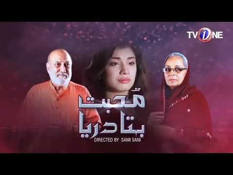 Mohabat Behta Darya — Episode 92