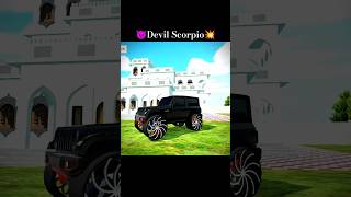 🔥International Thar Car Modification💥 #shortsfeed #gaming #gameplay #shorts #foryou #thar