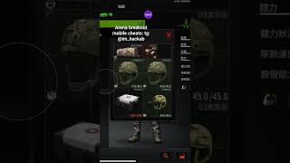 Читы на Arena breakout mobile 🔥