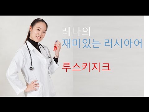 [러시아어 기초] 2. 발음 - 알파벳 자음-1