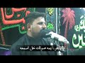 احمد الزيدي لاتهاجر 2017 