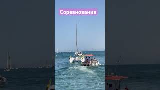 Соревнования яхт #sea #yachts #люблюжизнь #море #яхтапарус #юмор #блок #люблю