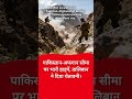 Heavy Clashes at Pakistan-Afghanistan Border#PakAfghanConflict #BorderClash #NewsUpdate