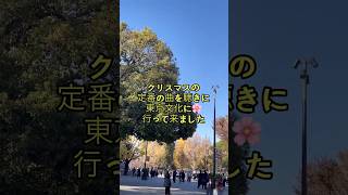 チャイコフスキー 「くるみ割人形」豆情報 BGM辻井伸行花のワルツピアノカバー#ショット