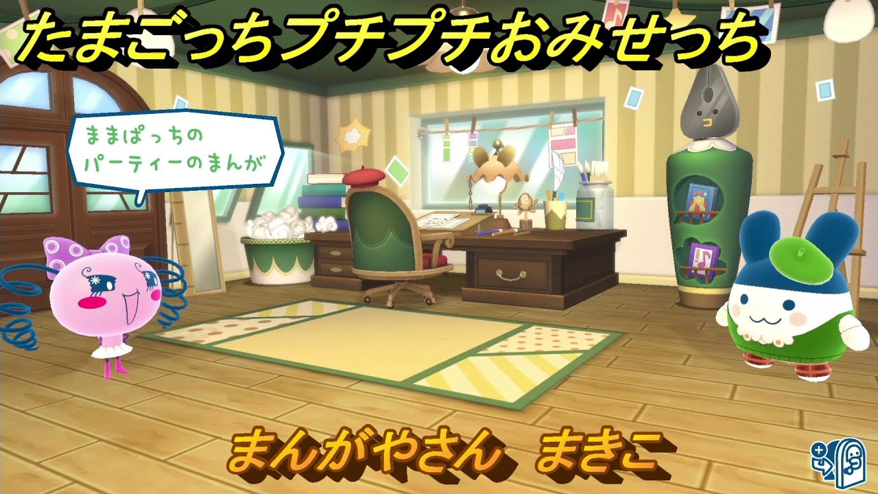 【★たまぷーさま】まとめ売り ☆たまぷーさま】まとめ売り