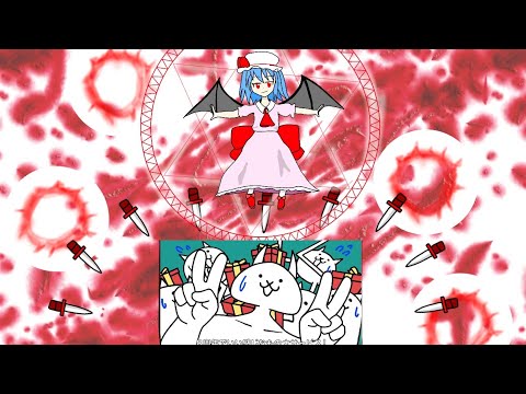 他のゲームでも倒されるにゃんこ大戦争CM【リクエスト】