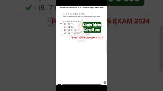 सही समूह को चुनने के Short Trick |#maths #mathstricks #shorts #trending #skjhasir #exampur