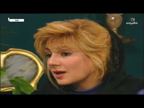 مسلسل لينة الحلقة الثانية عشرة
