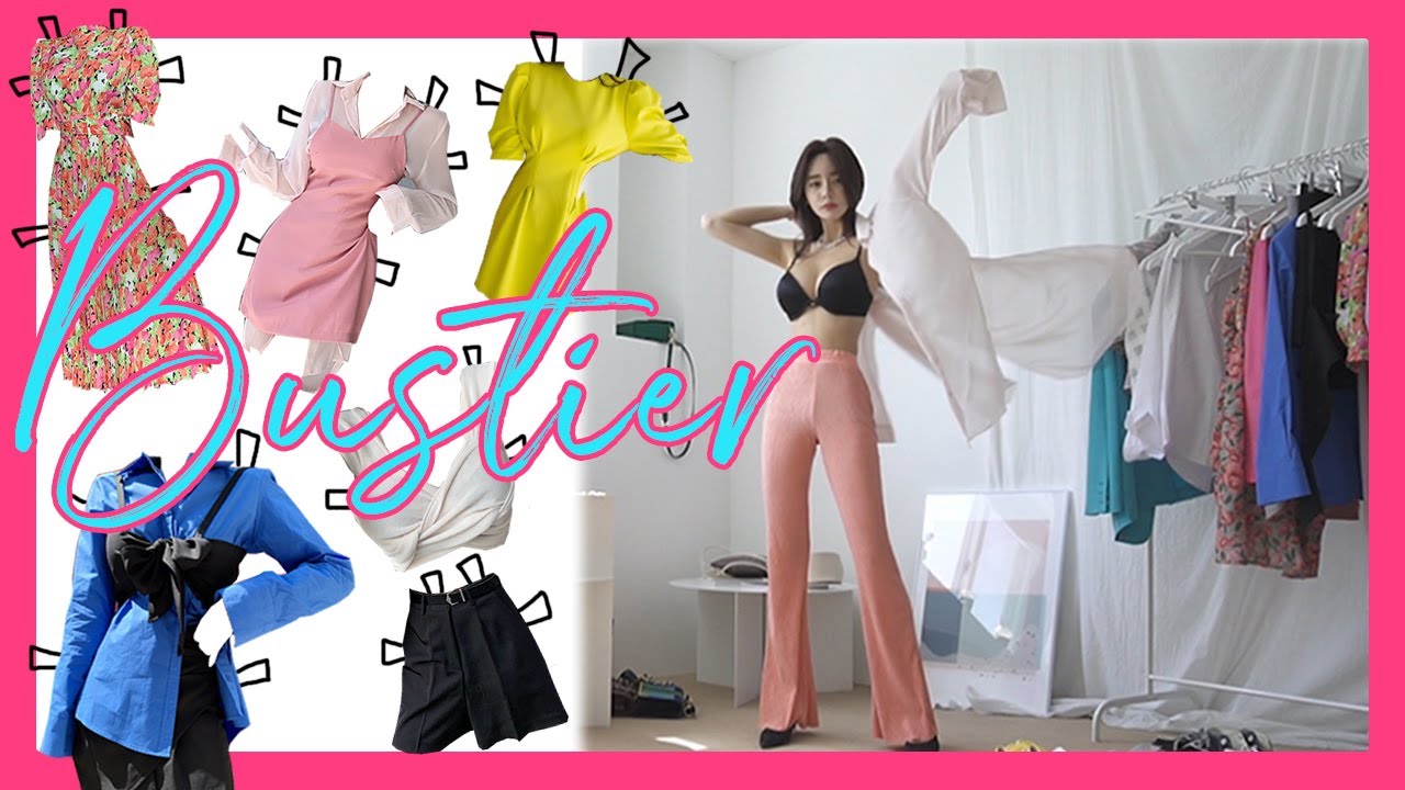 봄🌼여름에 입는 뷔스티에🥼 나시 활용법 [데일리 코디 룩북]