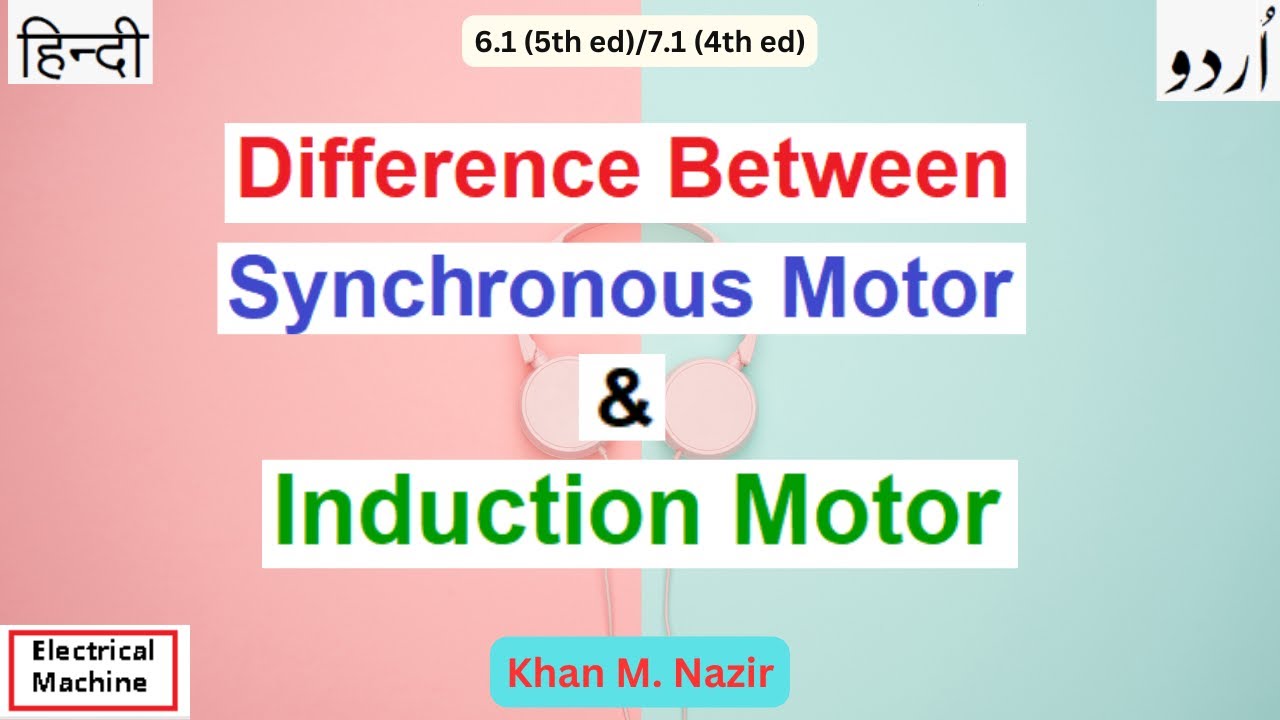 Basic Difference between Synchronous Motor and Induction Motor (Urdu