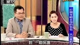 新聞挖挖哇:打破22K魔咒20140715-6