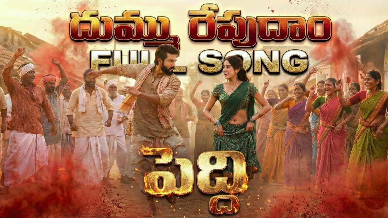 Dhummu Repuddam Full Song Peddi Ram Charan Janhvi Kapoor BuchiBabu Sana