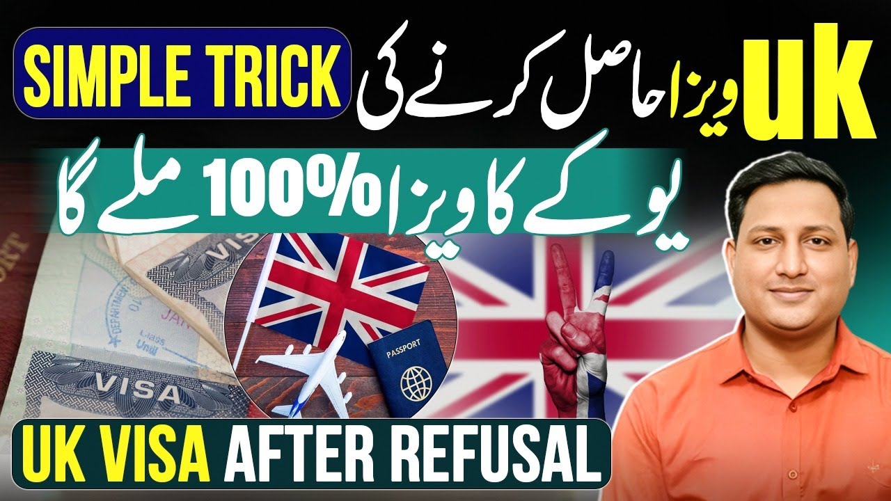 Done Base UK visa l Get Uk visa by following simple tricks l UK pre action protocol