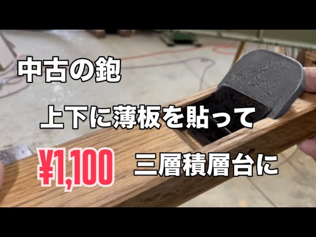値下げ週末限定 工具 大量 照明 金槌　斧  釘 などまとめ売り　まとめて 中古 大工 DIY リフォーム 道具 日曜大工 ホテル | オリジナル家具・金物の上手工作所