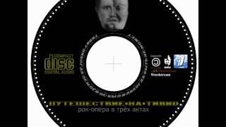 1.07.Акт 1 Виd Metalcore Mix