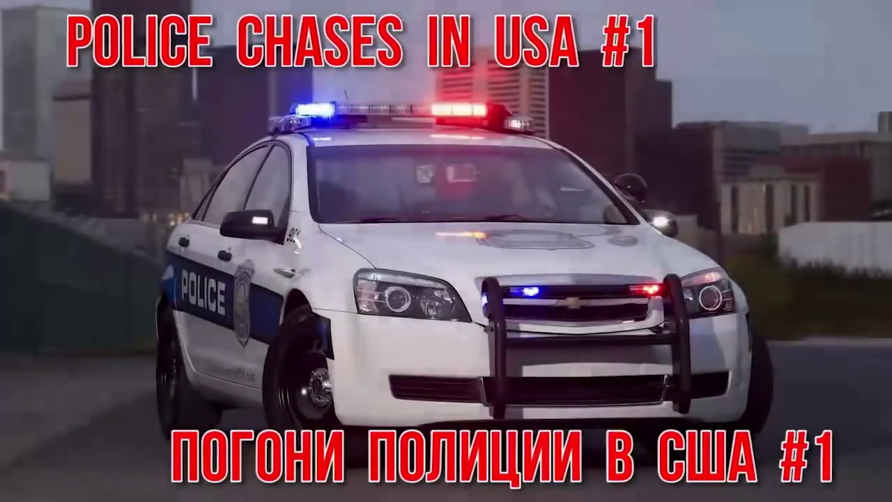 Погони хуару машина Погони хуару машина