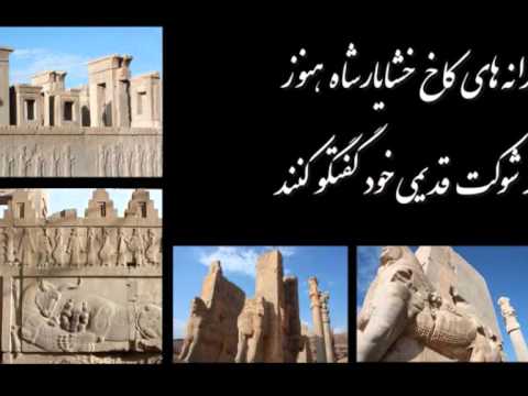 بهار شیراز شعری از زنده یاد استاد حسن کاشانی از شیراز